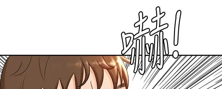 无尘剑道馆漫画,第17话2图