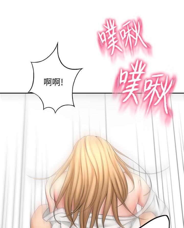 无尘剑道馆漫画,第56话1图