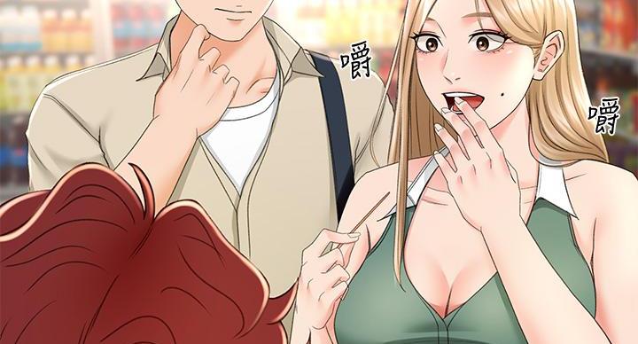 无尘剑道馆漫画,第32话2图