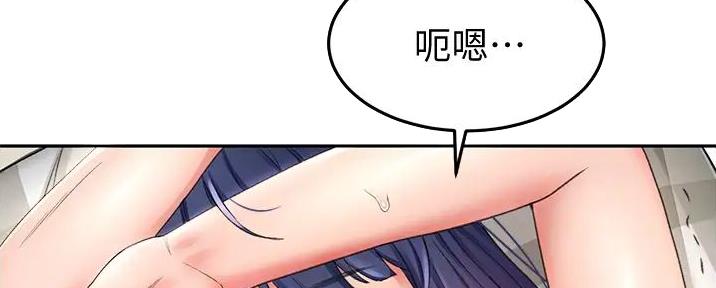 无尘剑道馆漫画,第18话2图