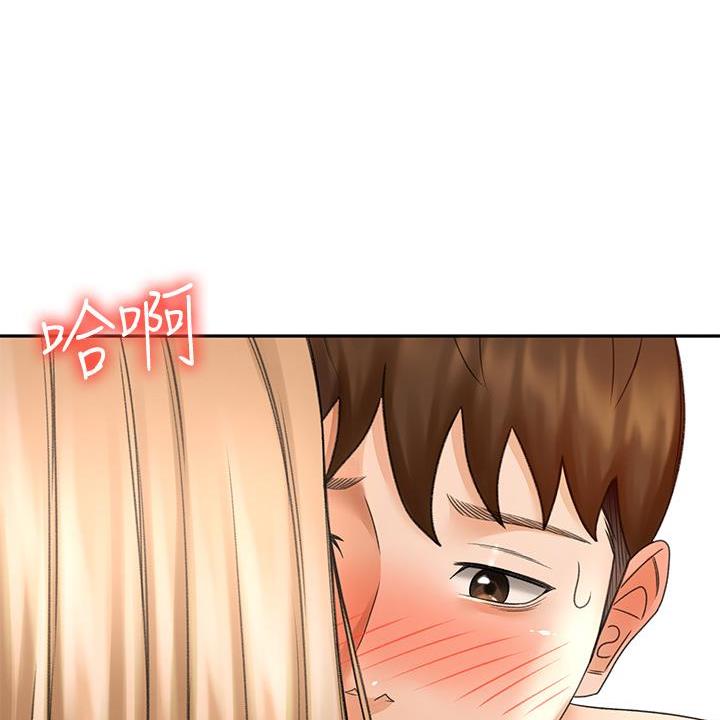 无尘剑道馆漫画,第57话2图