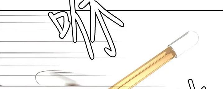无尘剑道馆漫画,第8话1图