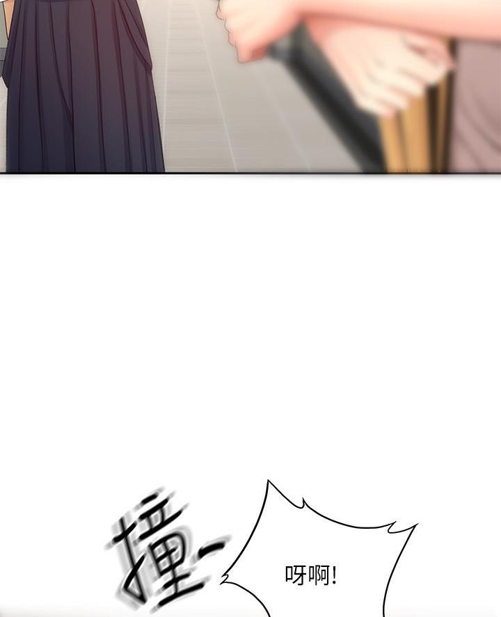 无尘剑道馆漫画,第64话2图