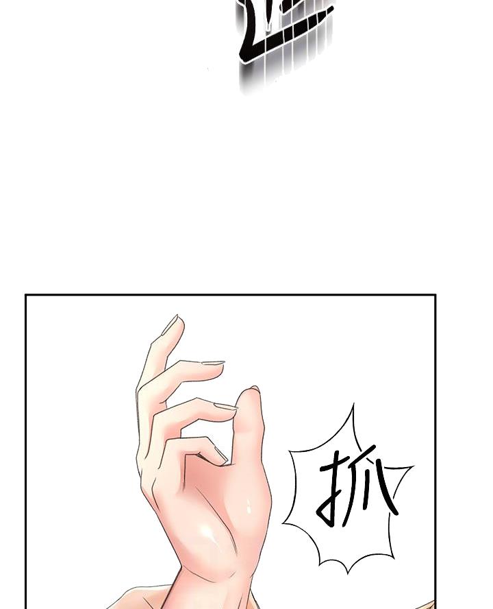 无尘剑道馆漫画,第56话2图