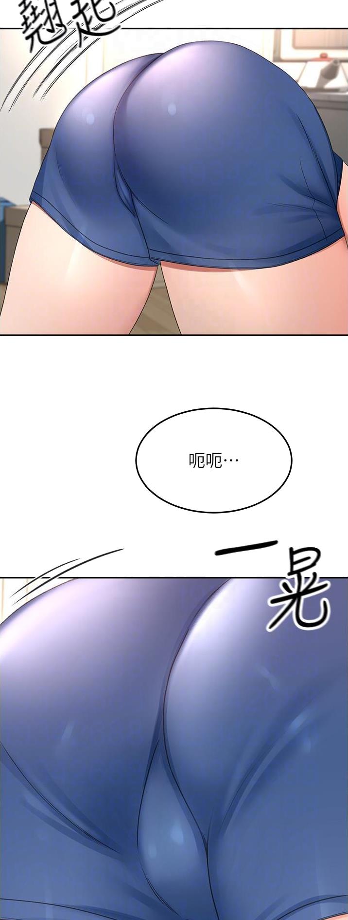 无尘剑道馆漫画,第123话1图
