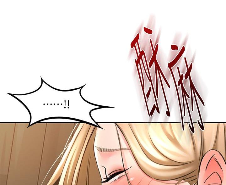 无尘剑道馆漫画,第36话2图