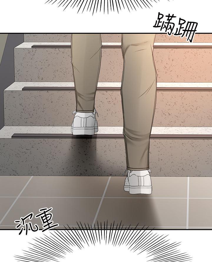 无尘剑道馆漫画,第59话2图