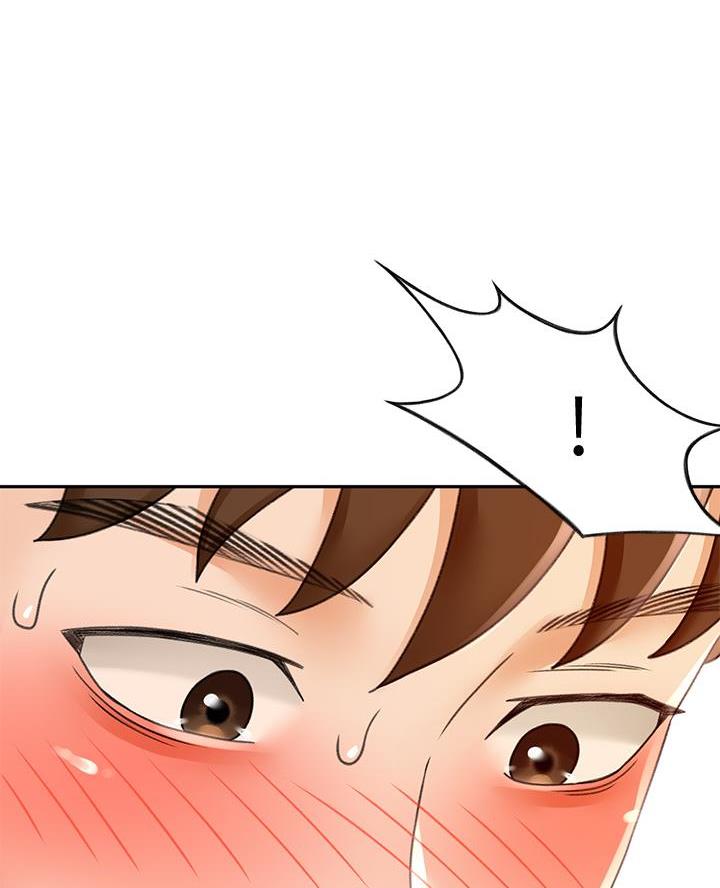 无尘剑道馆漫画,第50话2图