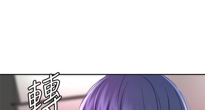无尘剑道馆漫画,第28话1图