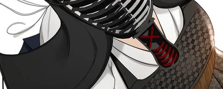 无尘剑道馆漫画,第8话2图