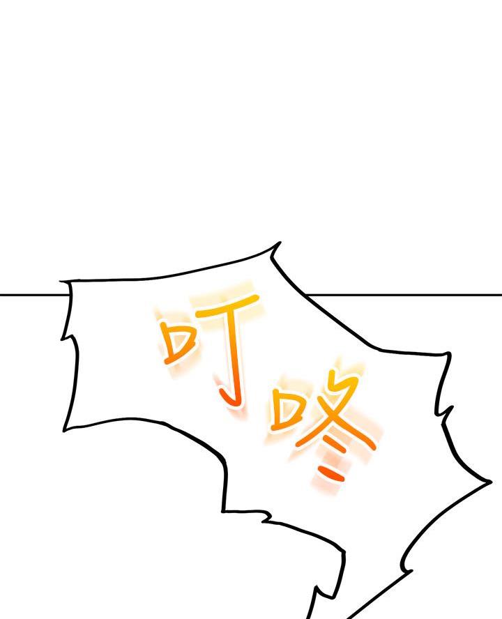 无尘剑道馆漫画,第62话1图