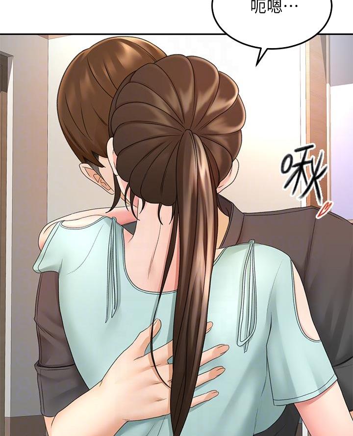 无尘剑道馆漫画,第67话2图