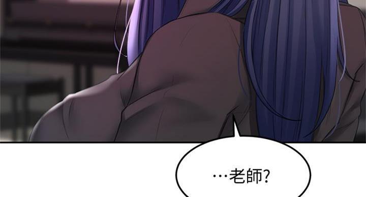 无尘剑道馆漫画,第28话1图