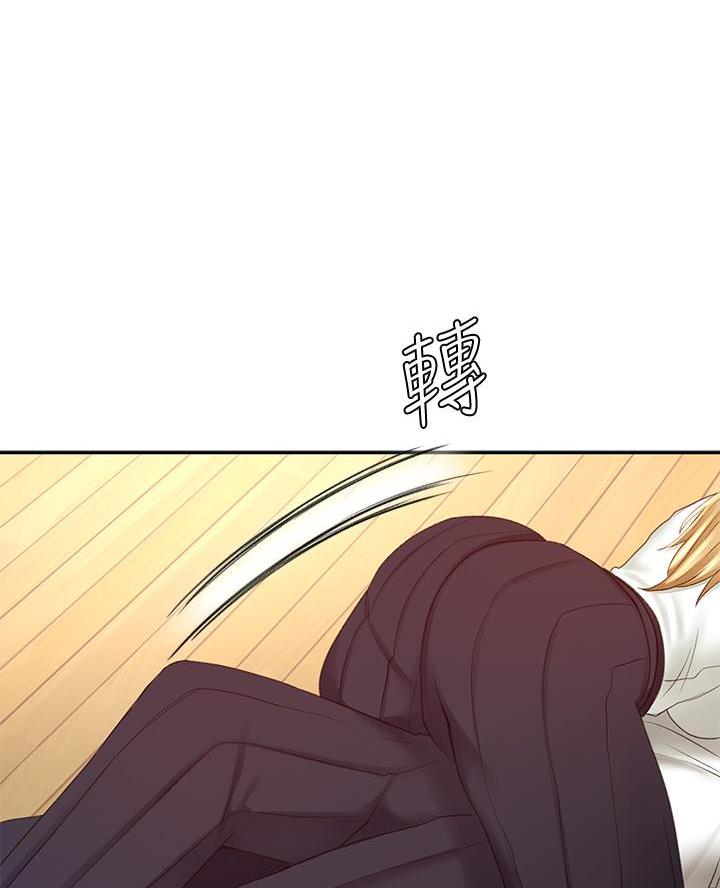 无尘剑道馆漫画,第55话1图