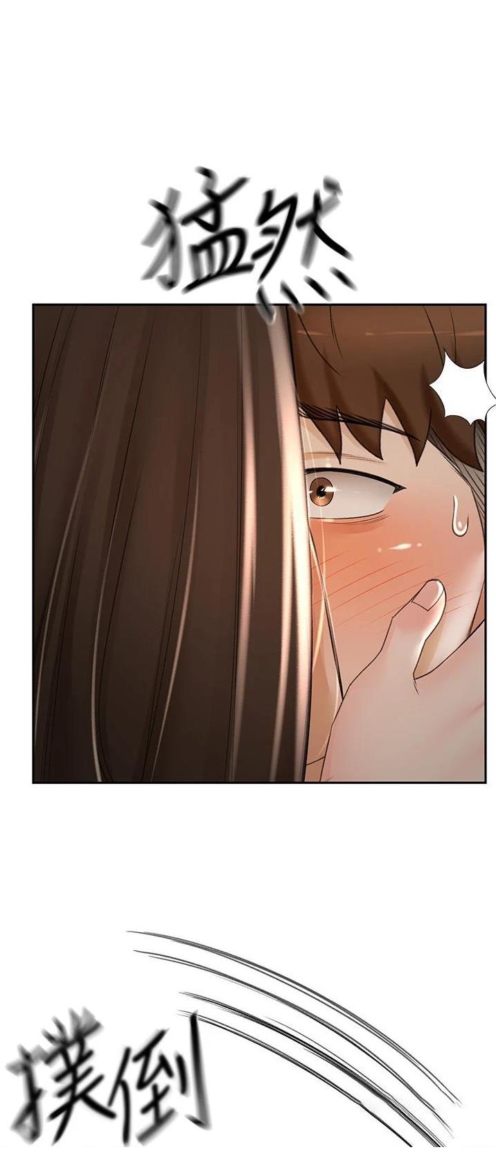无尘剑道馆漫画,第107话1图