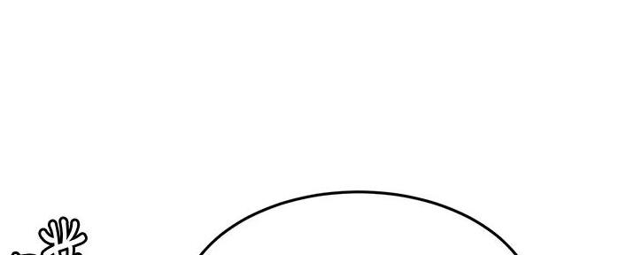 无尘剑道馆漫画,第2话1图