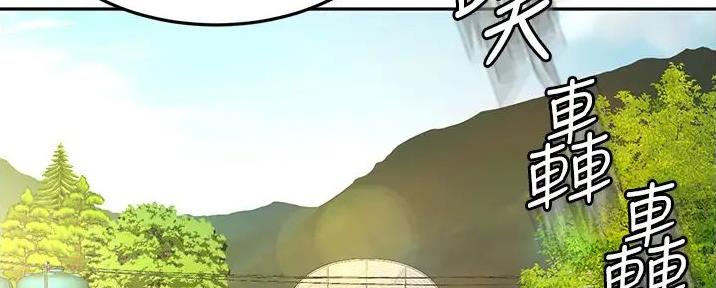 无尘剑道馆漫画,第2话2图