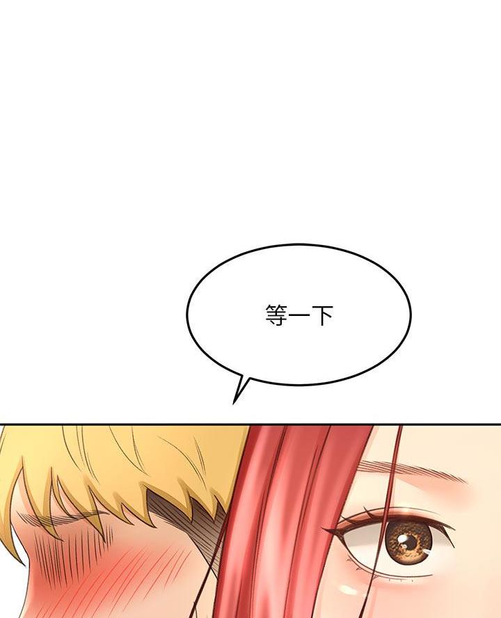 无尘剑道馆漫画,第59话1图