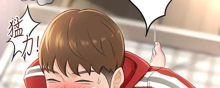 无尘剑道馆漫画,第18话2图