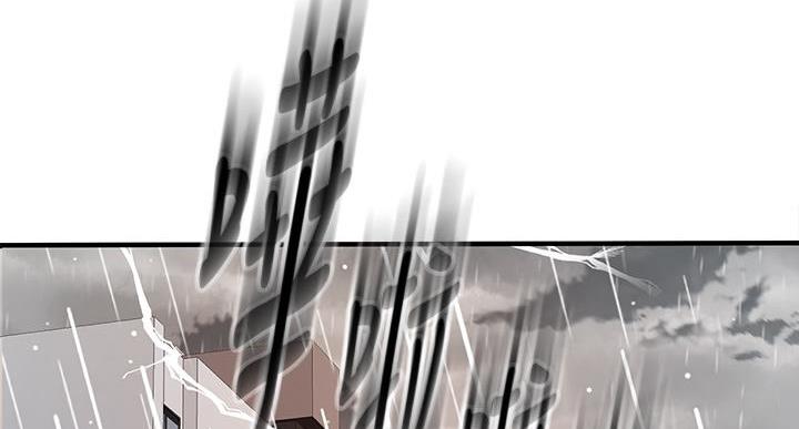 无尘剑道馆漫画,第34话2图