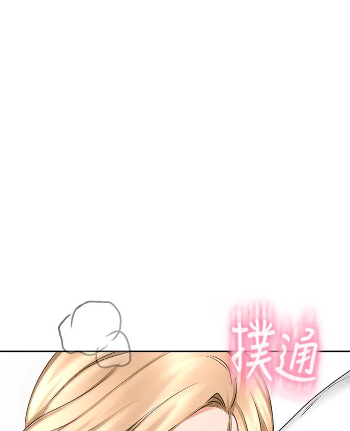无尘剑道馆漫画,第54话1图