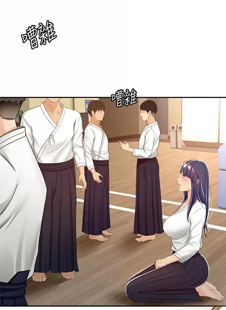 无尘剑道馆漫画,第91话2图