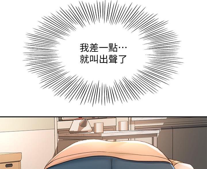 无尘剑道馆漫画,第36话2图