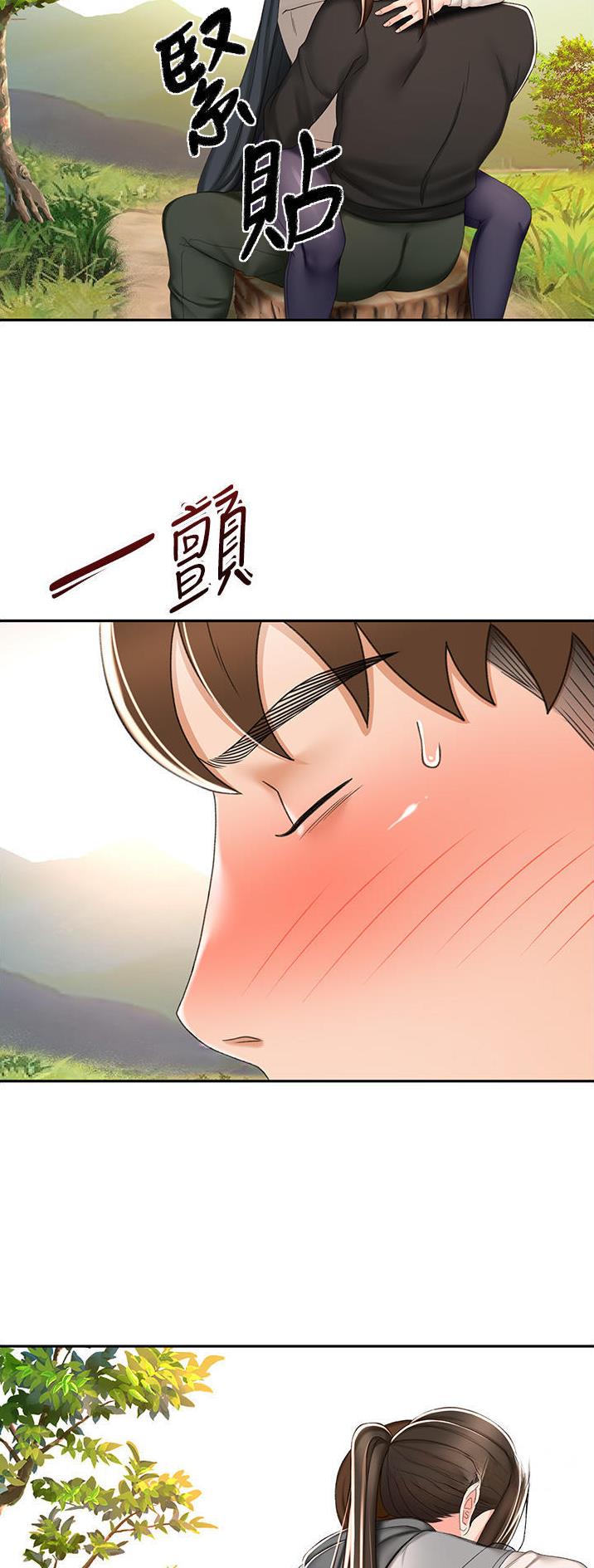 无尘剑道馆漫画,第114话2图