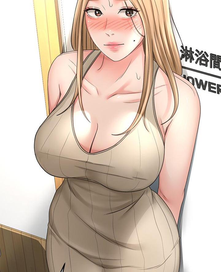无尘剑道馆漫画,第58话2图