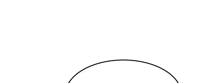 无尘剑道馆漫画,第2话1图