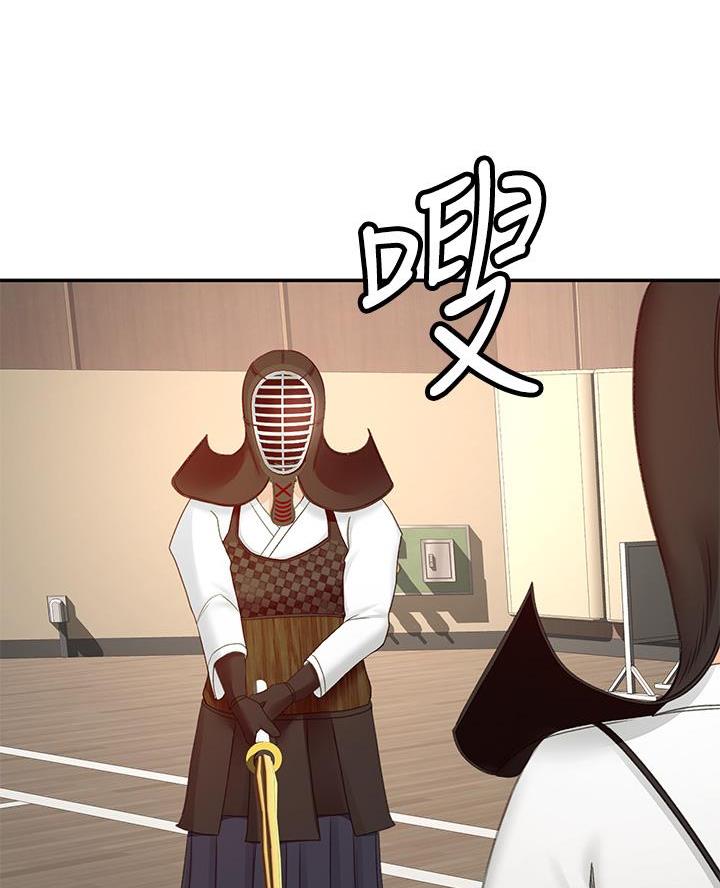 无尘剑道馆漫画,第64话2图