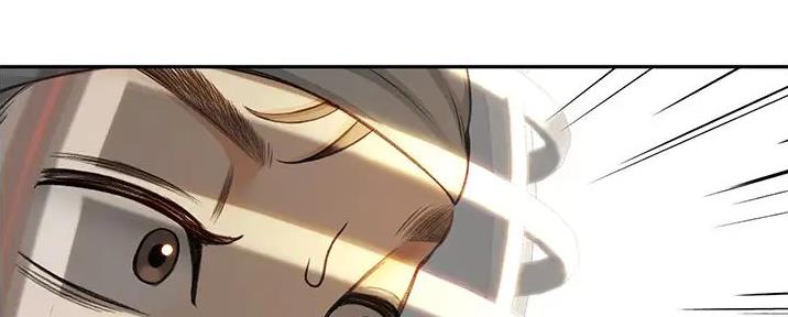 无尘剑道馆漫画,第8话2图
