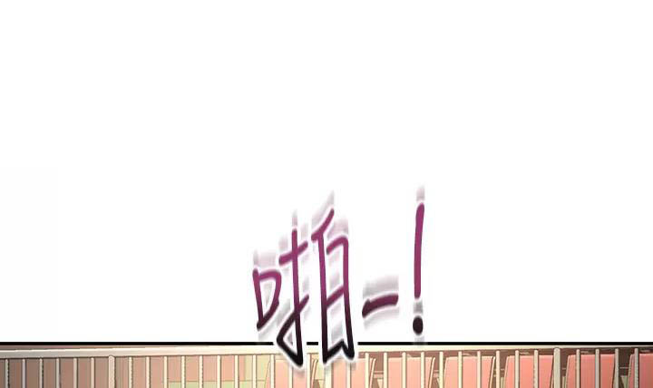 无尘剑道馆漫画,第90话1图
