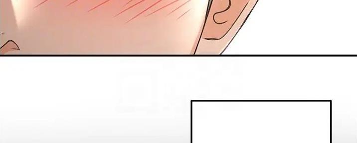无尘剑道馆漫画,第10话2图