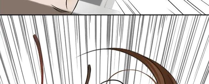 无尘剑道馆漫画,第8话2图