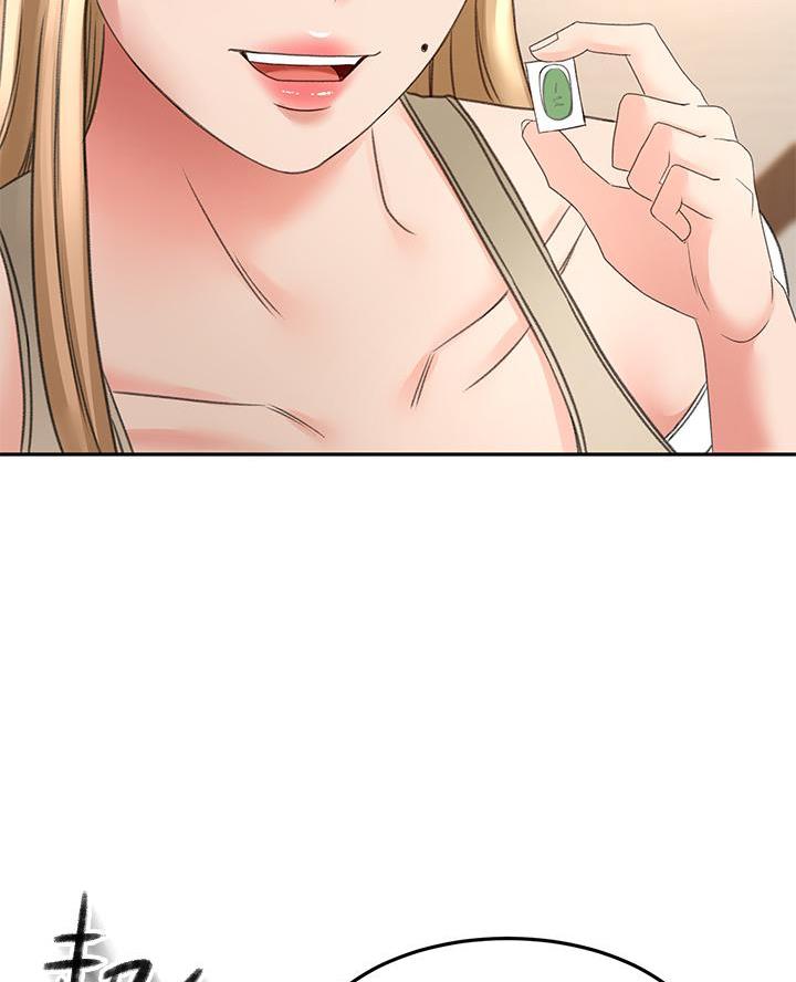 无尘剑道馆漫画,第50话2图