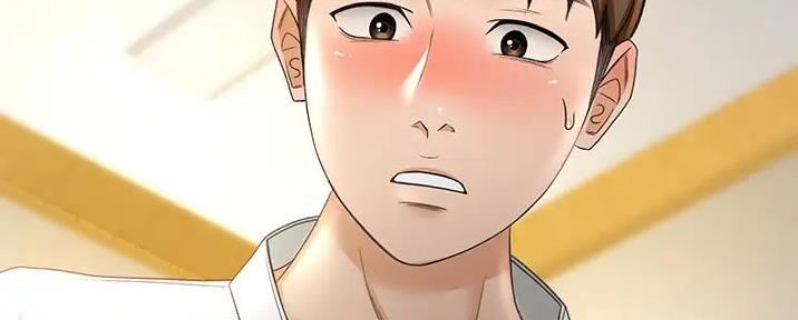 无尘剑道馆漫画,第14话1图