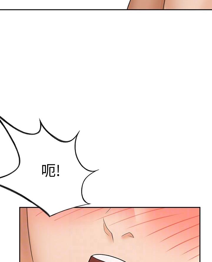 无尘剑道馆漫画,第56话2图