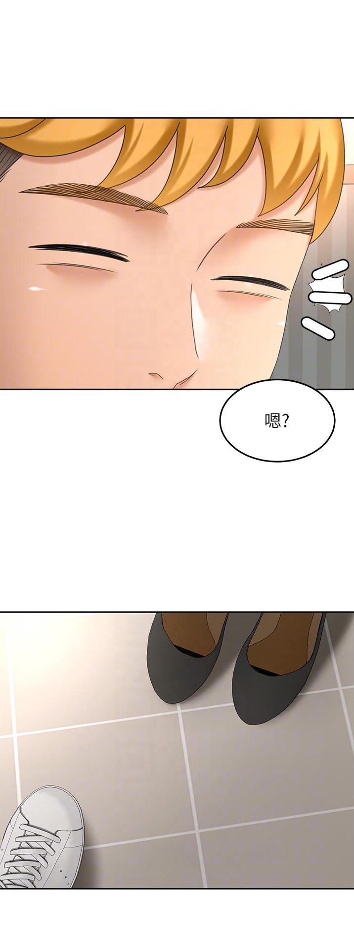 无尘剑道馆漫画,第112话1图
