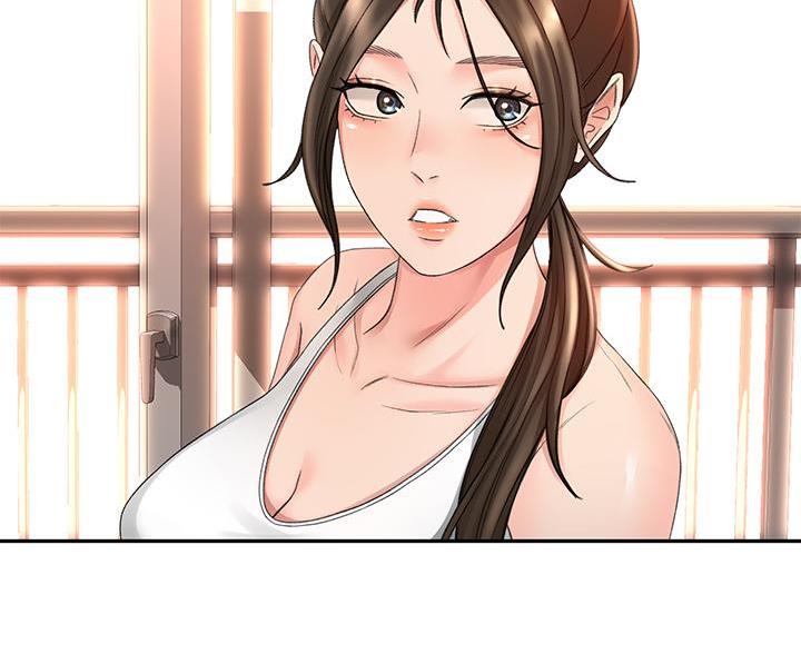 无尘剑道馆漫画,第83话2图