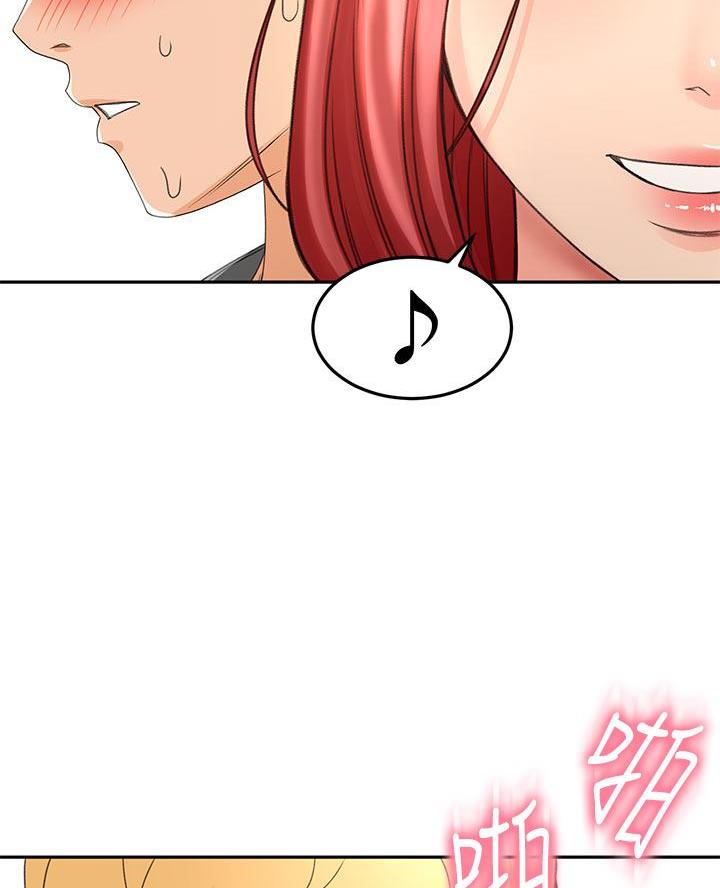 无尘剑道馆漫画,第59话2图