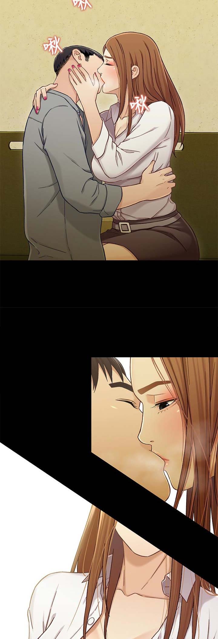 待兄妹关系漫画,第38话2图