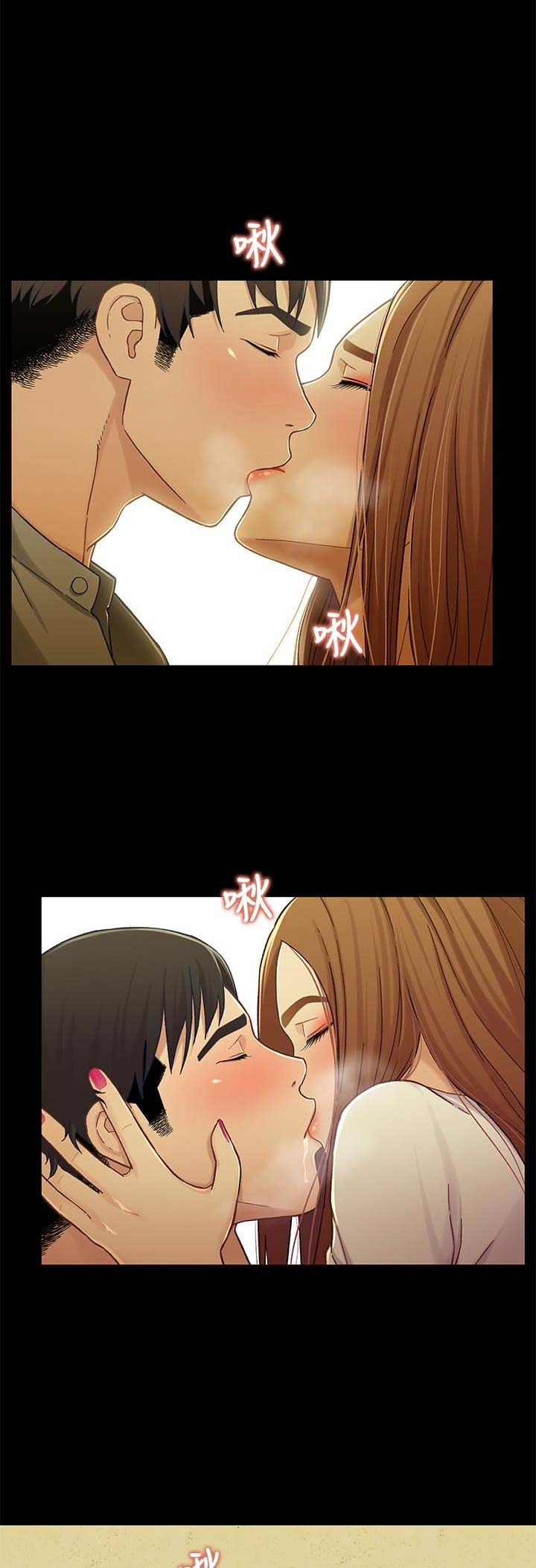 待兄妹关系漫画,第38话1图