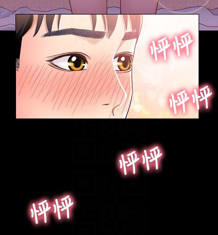 待兄妹关系漫画,第7话1图