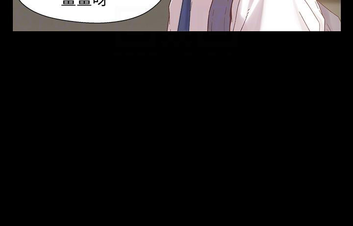 待兄妹关系漫画,第3话1图