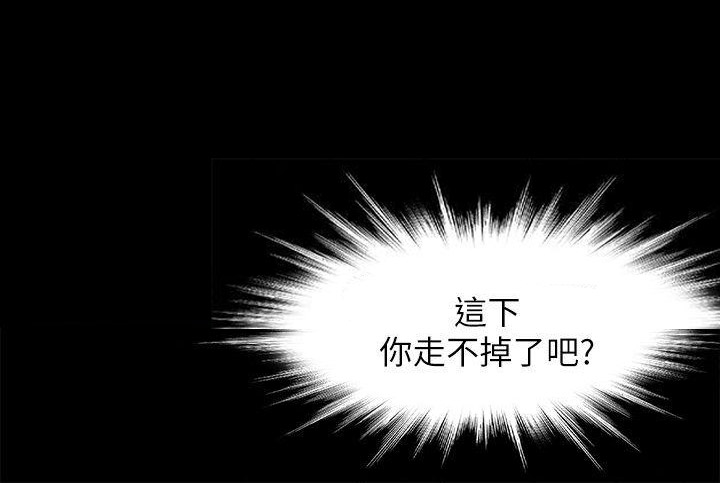 待兄妹关系漫画,第13话2图