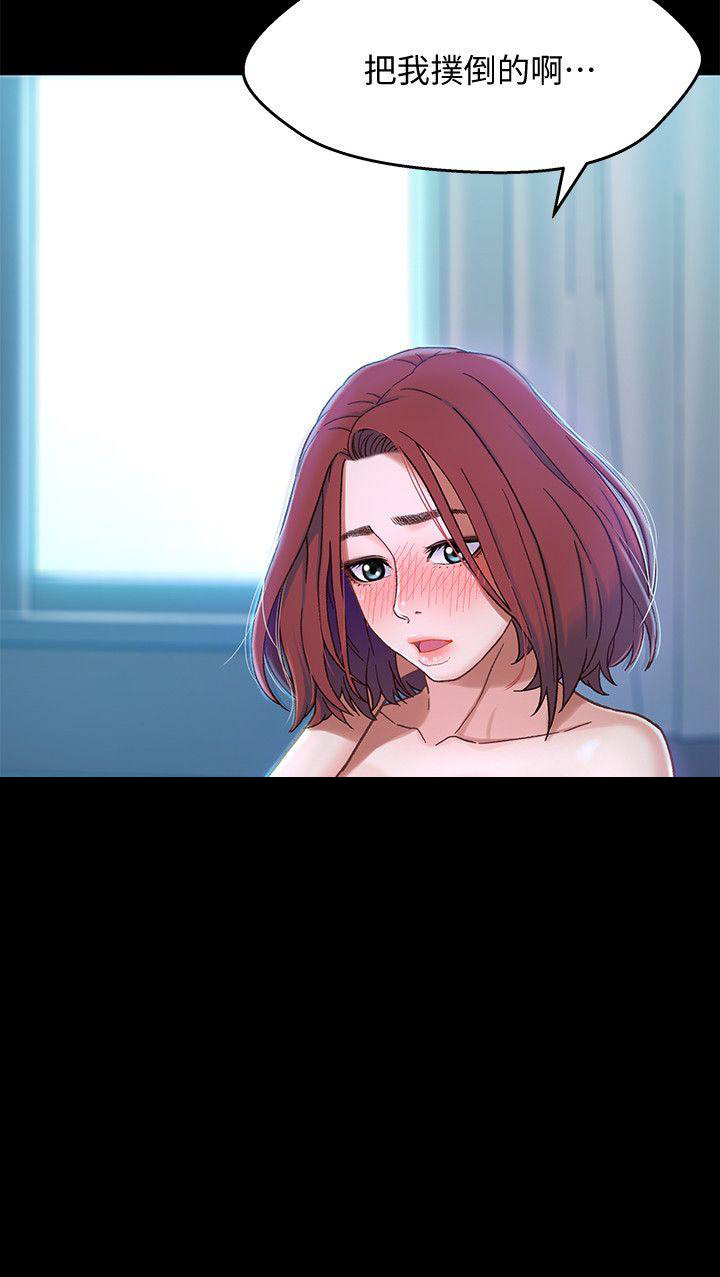 待兄妹关系漫画,第10话2图