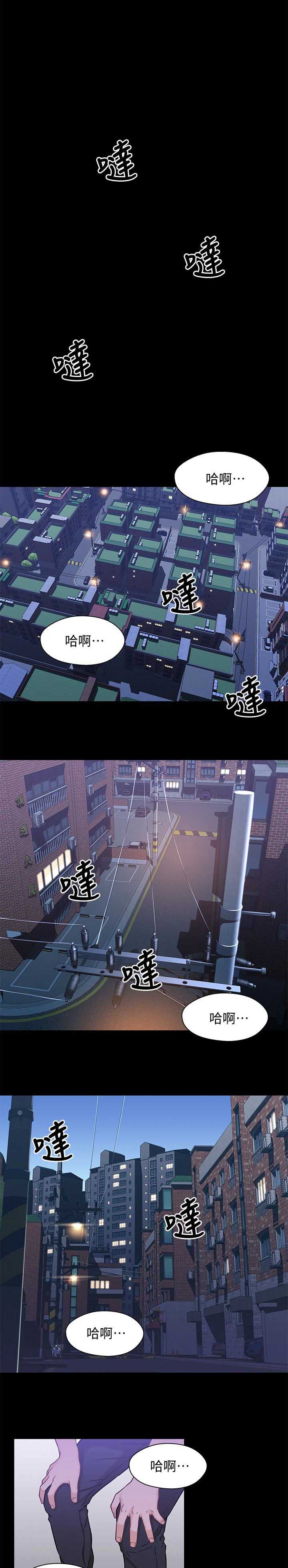 待兄妹关系漫画,第14话1图