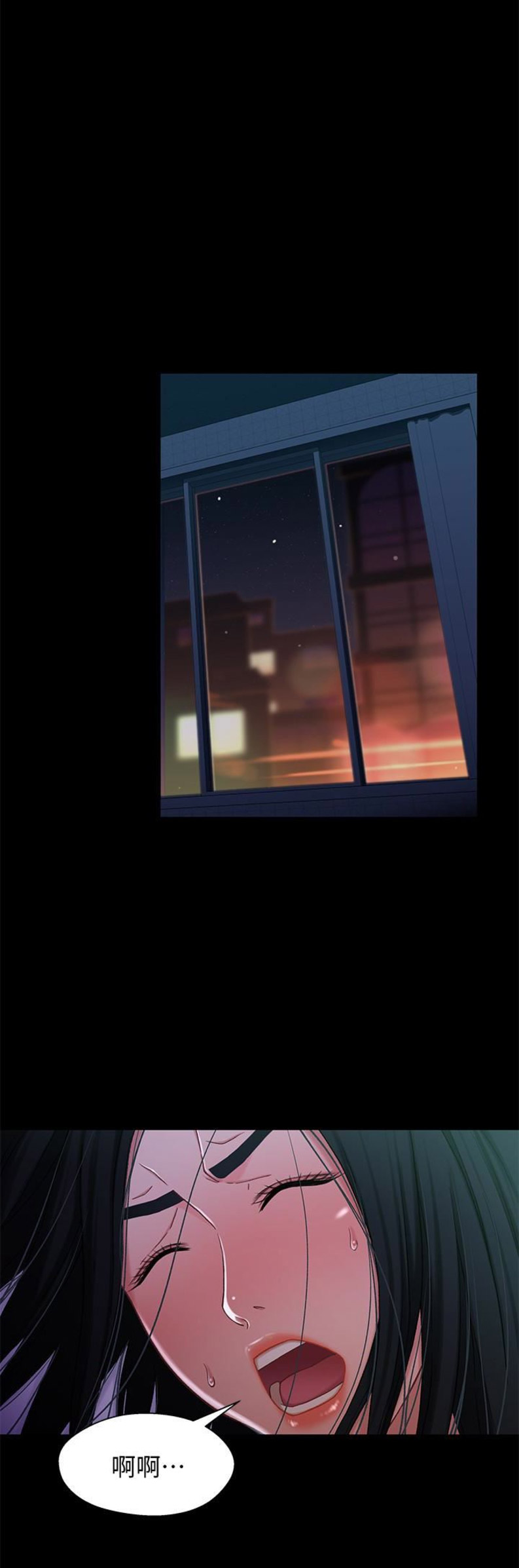 待兄妹关系漫画,第31话2图