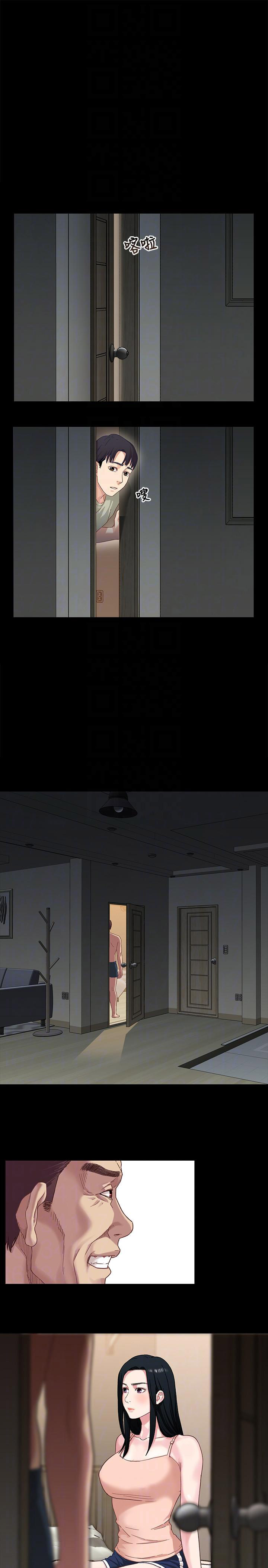 待兄妹关系漫画,第4话2图